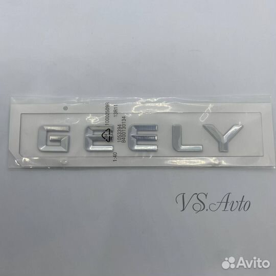Задняя эмблема(надпись) Geely