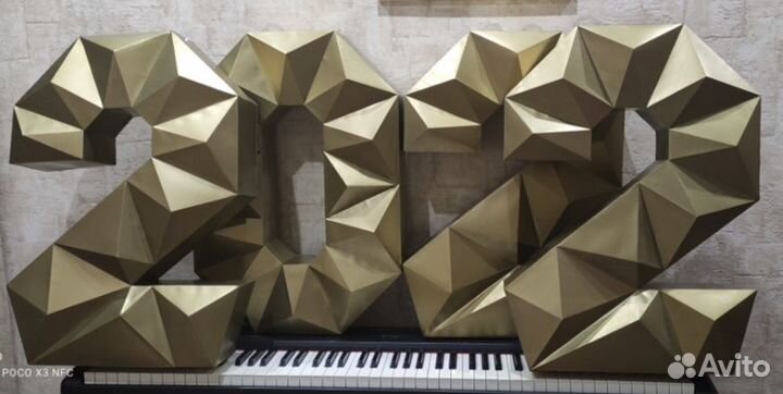 Цифры буквы для подарков фотосессий