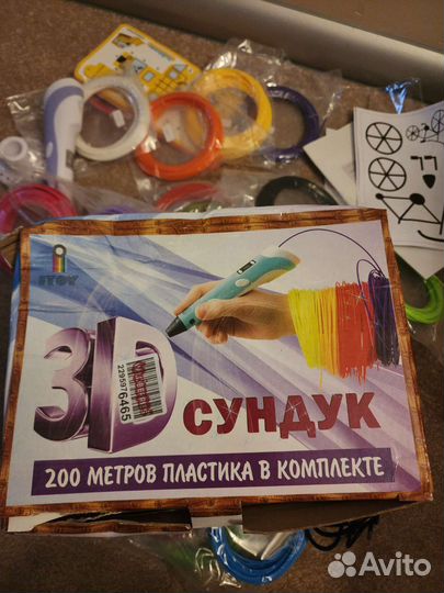 3D сундук, совершенно новый