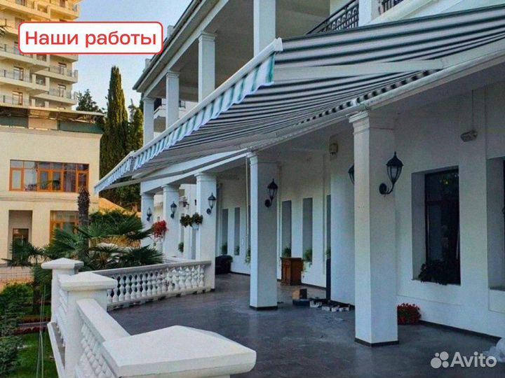 Локтевая открытая маркиза с вылетом 3 м