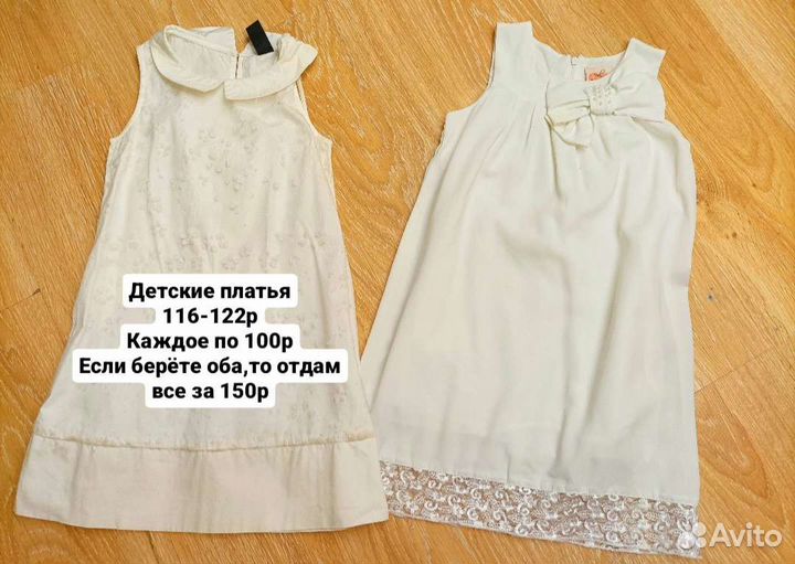 Детские вещи для девочки