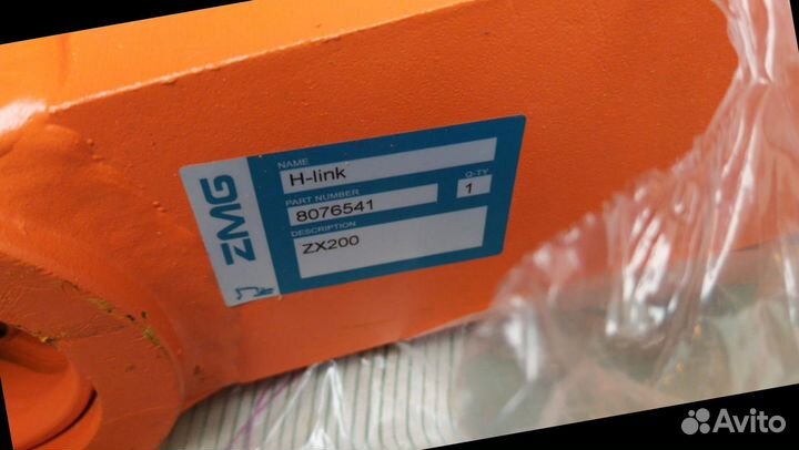 Трапеция ковш Хитачи zx180lcn-5G