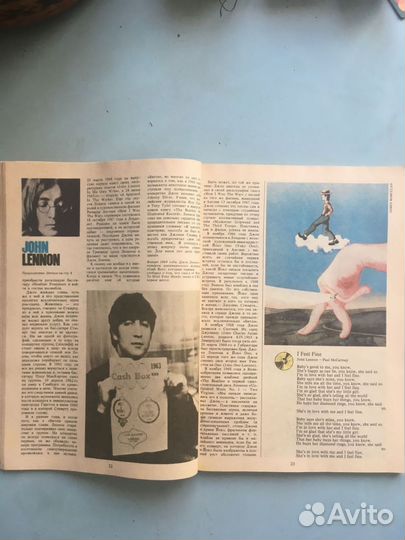 Журнал The beatles 1991 г 100 страниц