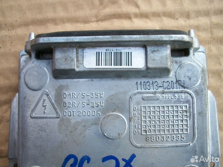Блок розжига ксенона Valeo 6G 89034934