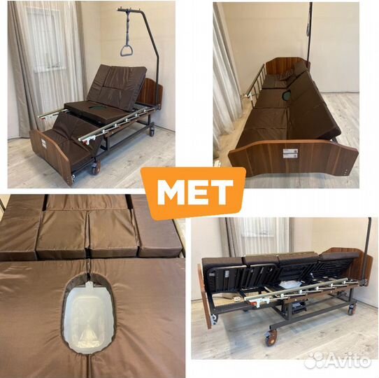 Мet Remeks функц.кровать с туалетом и переворотом