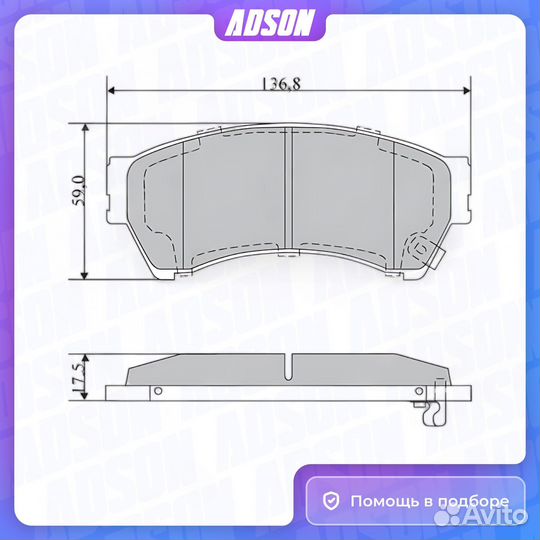 Колодки тормозные дисковые перед
