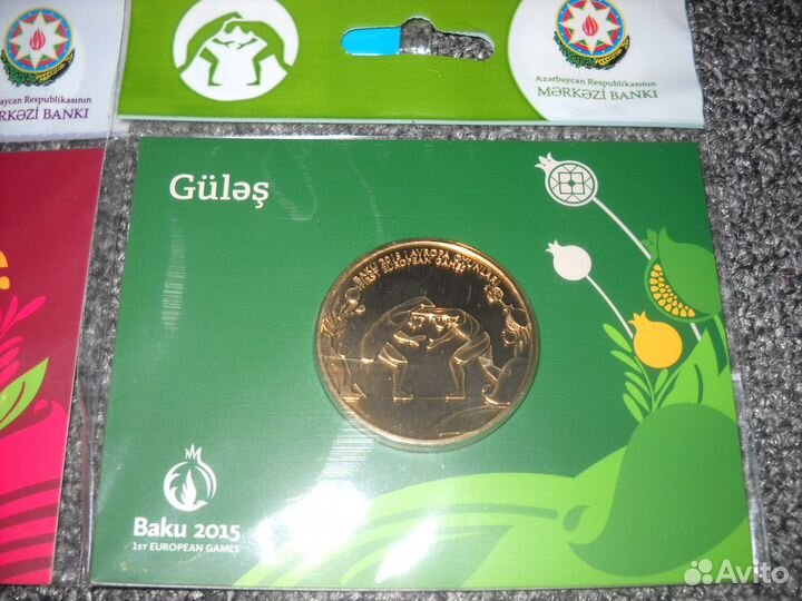 Юбилейка Азербайджана 2015 г. Игры Баку RRR