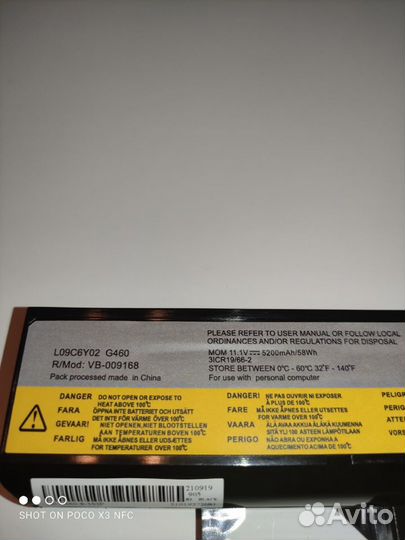 Аккумулятор для ноутбука Lenovo G560, G565, G570