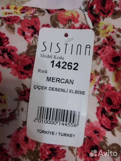 Платье туника