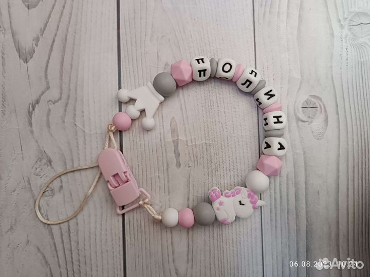 Именной держатель для пустышки/грызунок