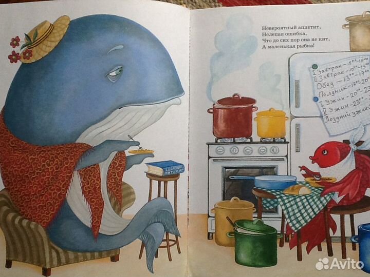 Юрий Кушак Стихи Эксмо 2006 + Маугли Винни Пух