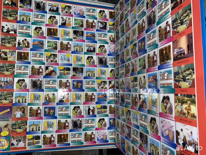 Настольная игра 