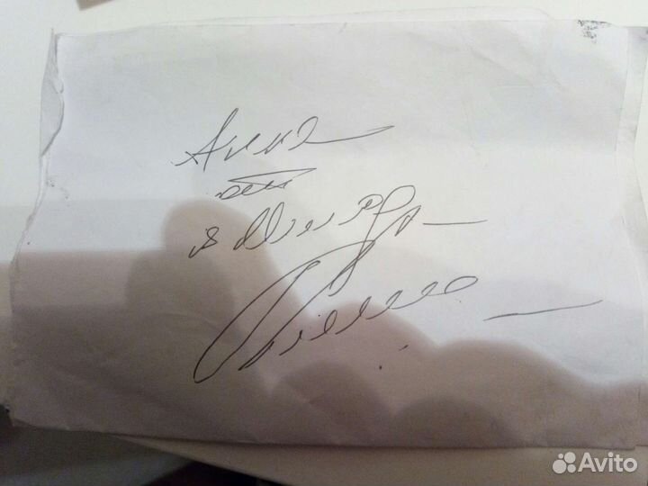 Автограф меладзе и Митя Фомин