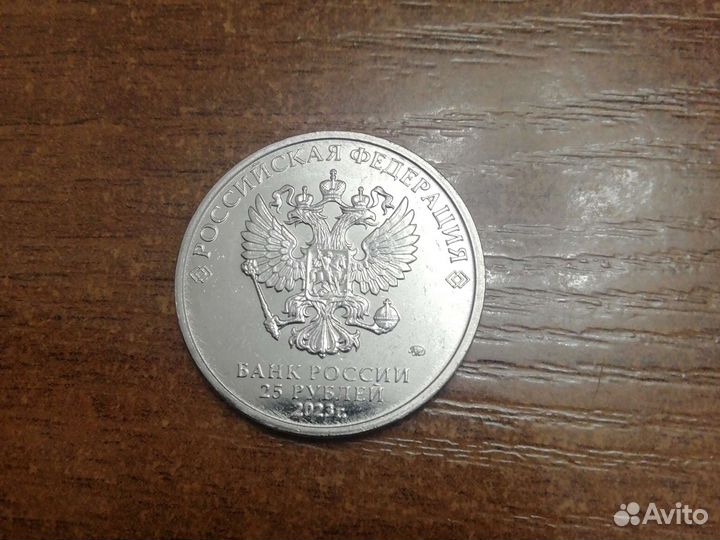 Юбилейная монета Смешарики 2023 год