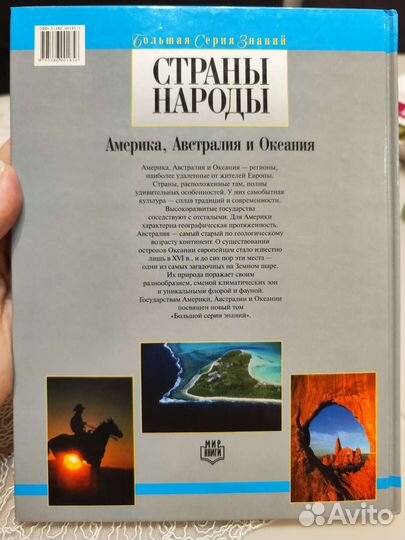 Большая серия знаний