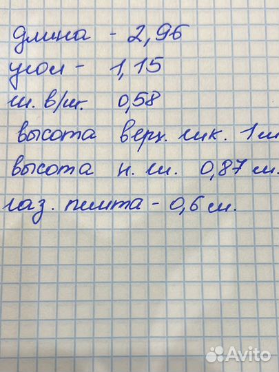 Кухонный гарнитур угловой