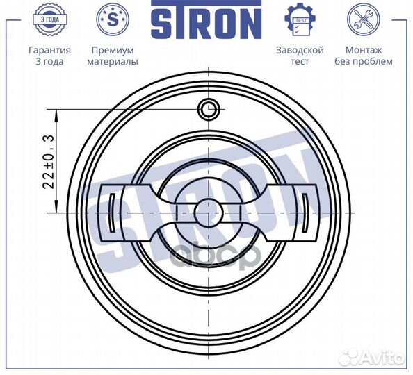 Термостат STT0001 stron