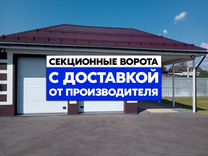 Промышленные ворота