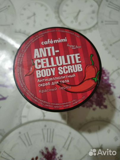 Скраб для тела