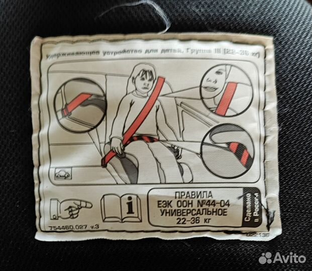 Автокресла и бустеры