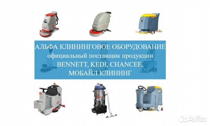 Индустриальный пылесос Bennett EMD5510