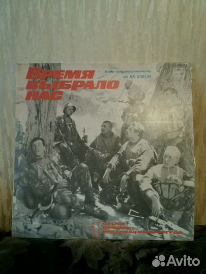 4 пластинки песен воинов интернационалистов