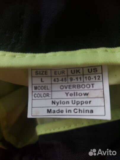 Чехлы на обувь от дождя