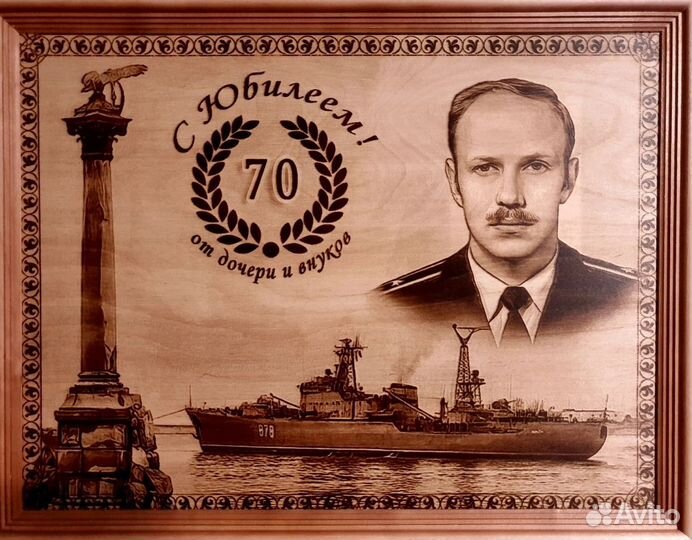 Картина из выжигания