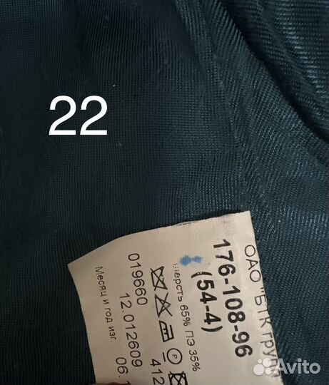 Форма офисная, ботинки, кашне