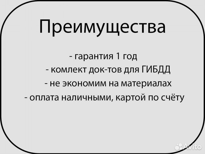 Прицеп легковой 1,5x2,5. Тент 2,5м