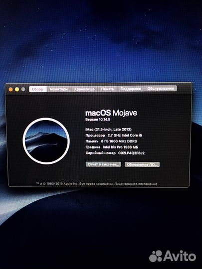 Apple iMac 21.5