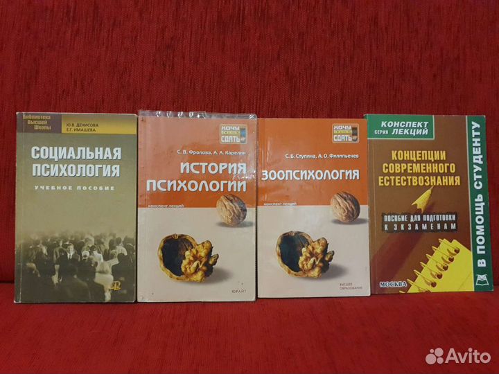 Книги