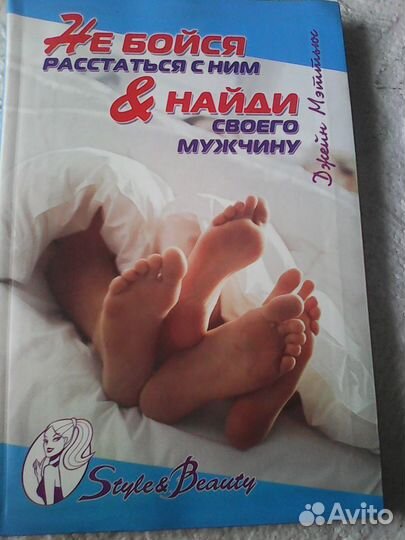 Книги разные, список в тексте