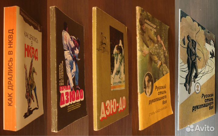 Книги спорт.: Боевые искусства