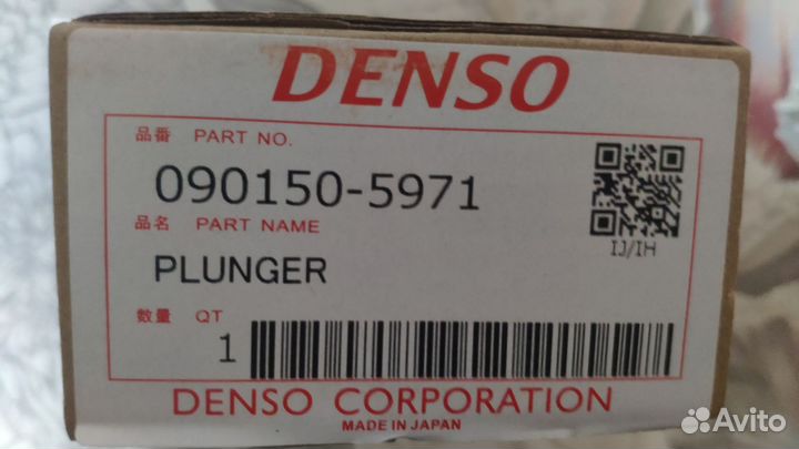 Плунжер 090150-5971