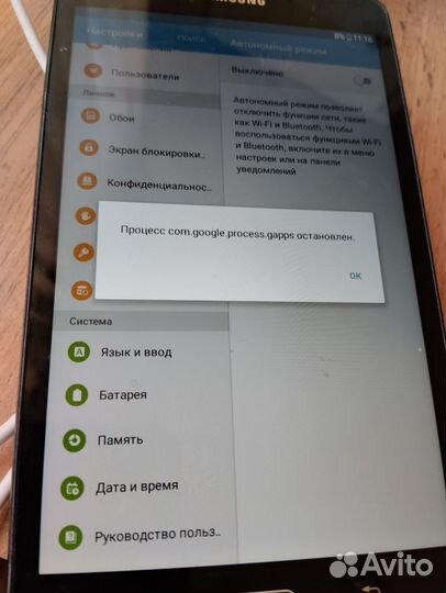 Samsung galaxy tab a6