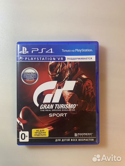 Gran turismo sport ps4