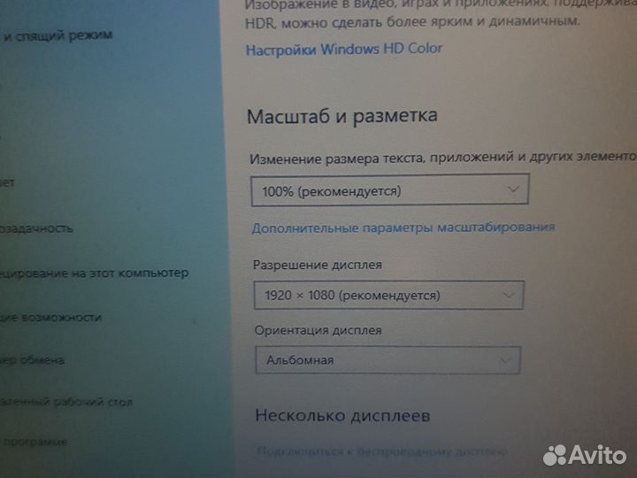 Fujitsu 17 ноутбук i5 3230u 500gb/8gb