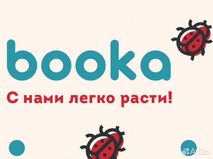 Швея/портной