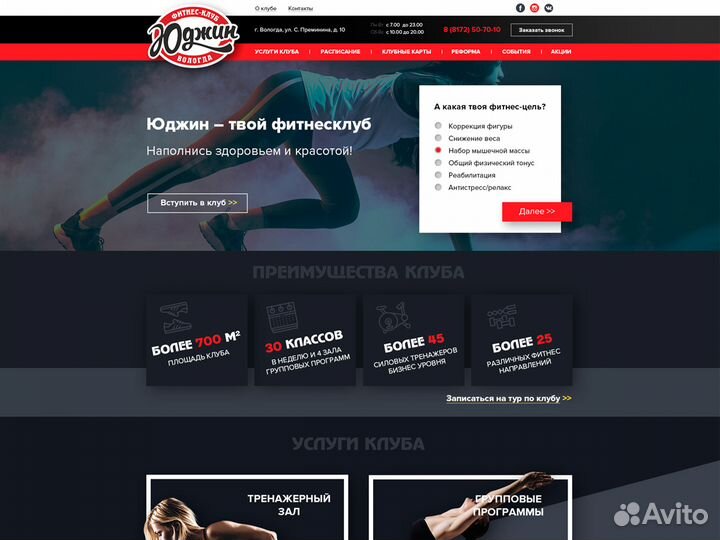 Создание сайтов. Продвижение сайтов в Самаре