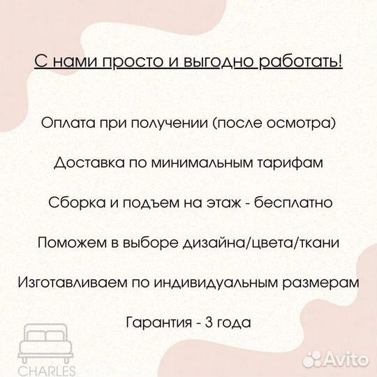 Диван угловой кухонный