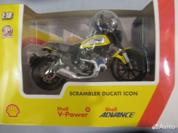 Ducati Bburago Shell
