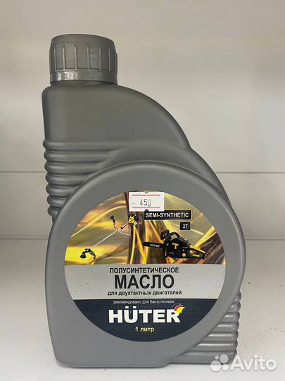 Huter Масло 2Т полусинтетическое для двухтактных д