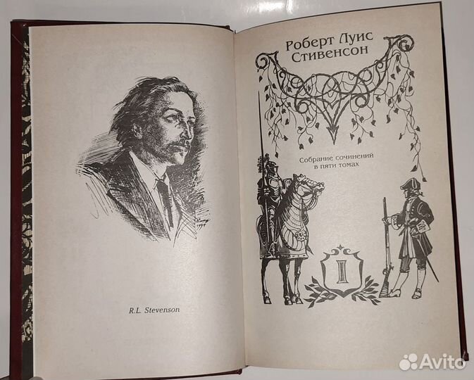 Новая книга Р.Стивенсон 12+