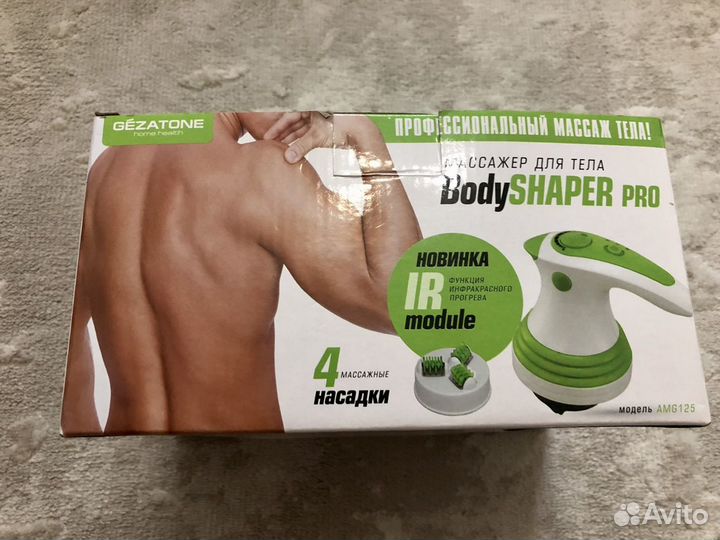 Массажер для тела электрический