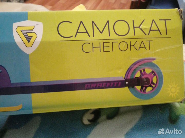 Самокат с лыжами