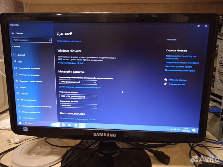 Монитор Samsung 19 дюймов