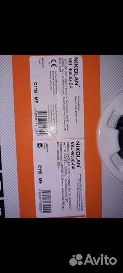 Кабель ftp utp витая пара 5е, 6а