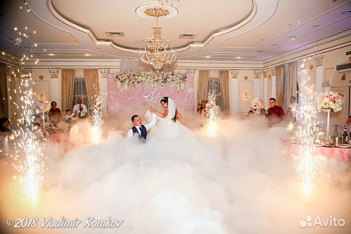 Тяжёлый дым на свадьбу. Дым на первый танец, торт