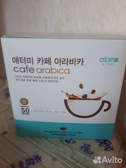 Кофе Atomi корейское